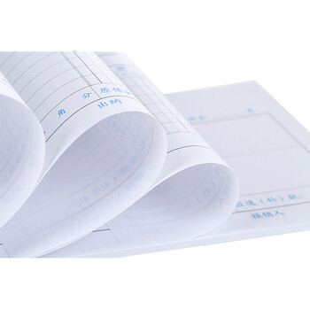 西玛3015 A级质优费用报销单 210*110mm  50页/本 10本/包