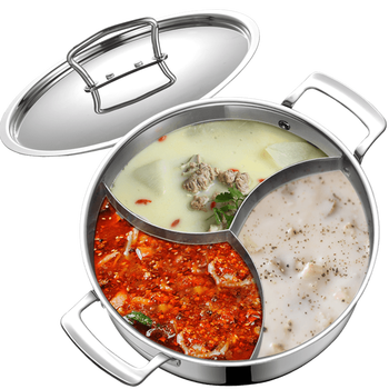 304三味火锅锅不锈钢加厚家用三格锅电磁炉专用鸳鸯锅火锅盆 304三层