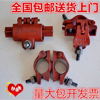 48mm脚手架螺杆转向活动建筑钢管万向直接十字扣件连接件卡扣 转向