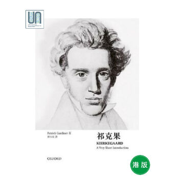 【牛津通识】祁克果牛津大学Patrick Gardinaer