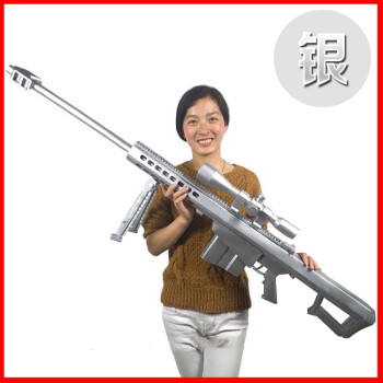 免裁剪1:1巴雷特m82a1真實比例步槍3d紙模型械禮物抖音 黑色金屬噴漆