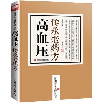 中医辨证论治型号规格- 京东