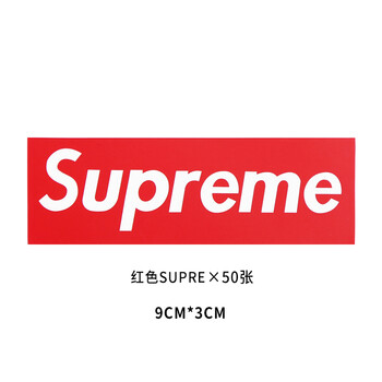 潮牌supreme组合贴纸笔记本电脑行李箱滑板吉他手机装饰车贴50张 红色