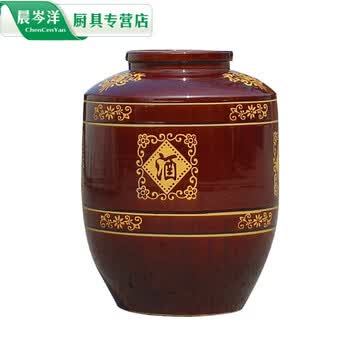 家用酒坛子10斤陶瓷酒坛白酒泡酒瓶土陶酒缸50斤100斤大酒坛酒罐h(一
