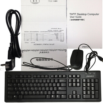 清华同方（THTF）精锐X700-BI05 19英寸 台式电脑(i3-4160 4GB 500G 双PCI 后置COM 前置4口USB Win7）
