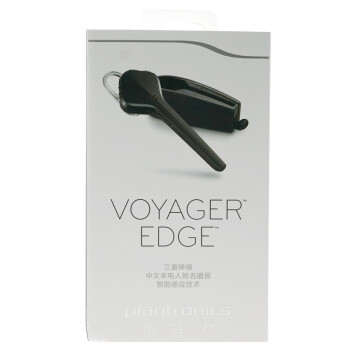 
                                        缤特力（Plantronics）刀锋  Voyager Edge 商务单耳蓝牙耳机 通用型 入耳式 碳晶黑色（含充电盒）                