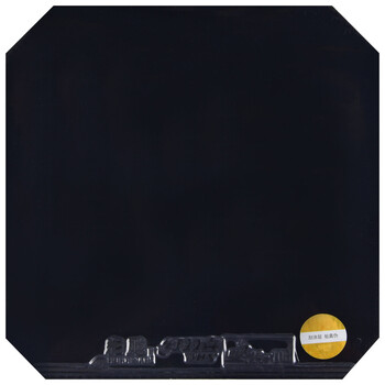 红双喜DHS 狂飙3-50套胶 内能狂飙三 乒乓球拍胶皮 黑色 37度2.1