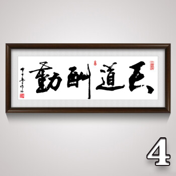 诚品礼坊装饰字画品牌及商品- 京东