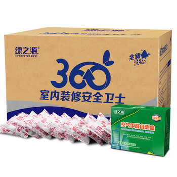 
                                        
                                                            绿之源 4000克360°室内装修安全卫士升级版除甲醛活性炭 家用吸去除甲醛清除剂新车用竹炭包除味防潮碳包                