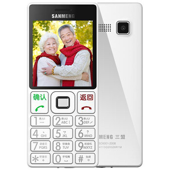 三盟（SANMENG）S338 移动/联通2G 老人手机 白色