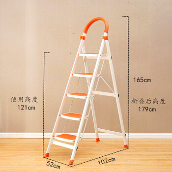 四步五步人字梯室内加厚多功能小爬梯移动便携扶楼梯定制 橘色五步梯