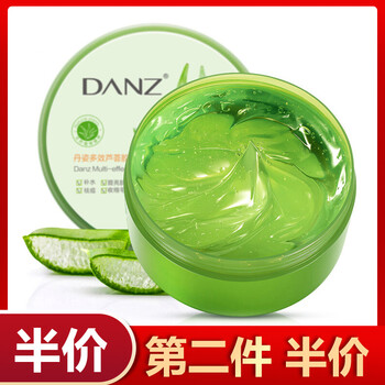 补水保湿 晒后修护芦荟胶) 丹姿200g多效芦荟胶