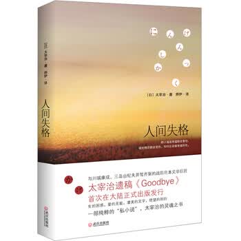 正篇