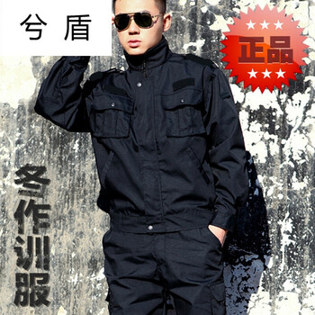 军警作训服套装男作训服夏季配发冬作训服保安春秋套装男春季长袖训练