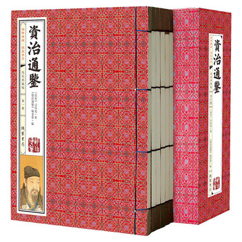 柏杨曰　资治通鉴 精华版　三册　资治通鉴　典型史事　中国語　資治通鑑 Amazon.com: 资治通鉴/少年读经典: 9787570402199: ［ BEI SONG ］ SI
