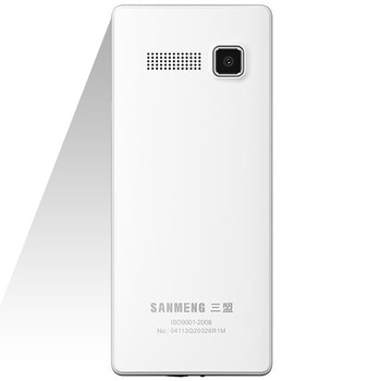 三盟（SANMENG）S338 移动/联通2G 老人手机 白色