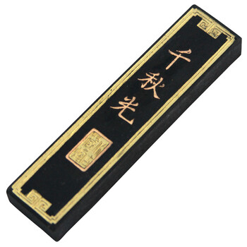 芬尚 文房四宝之墨条 一两净烟 千秋光 学生墨锭墨块 固体墨条学生初学者书法书画练习用品