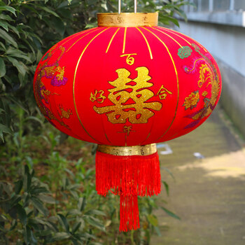 婚庆婚房装饰 结婚礼灯笼 喜庆鸳鸯结婚灯笼 红灯笼绒布灯笼 80#龙凤