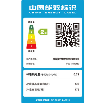 海尔FCD-311SQD冷柜怎么样?好不好?评价很好吗