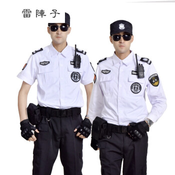 工作服套裝男女夏裝短袖物業制服白色夏季半袖保安作訓服長袖協警制服