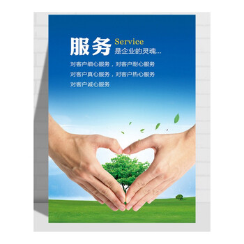 公司办公室装饰画励志标语企业文化墙挂画会议室海报无框壁画定制