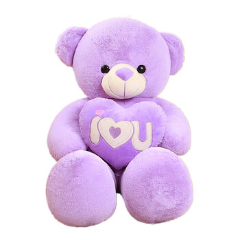 创意彩色爱心熊公仔抱心熊毛绒玩具儿童女生日礼物送女友情人节礼物