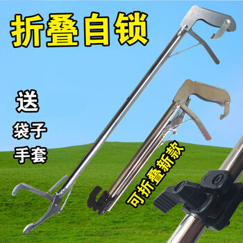 捉蛇工具 蛇钳 蛇夹 捕蛇器 捕蛇钳 蛇夹子 抓蛇钳子蛇夹子捕蛇工具
