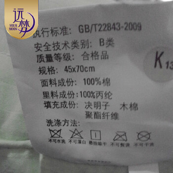 远梦（YOURMOON)家纺 全棉面料决明子木棉护颈定型枕芯成人单人枕头45*70（单个）