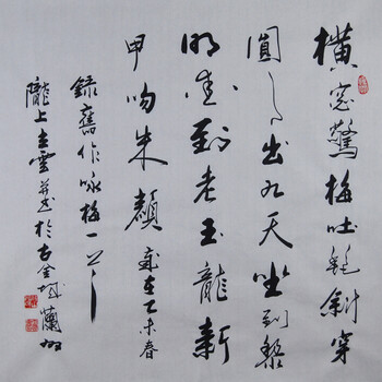 06拍卖已结束张志远《荷塘清趣图》06拍卖已结束陶立雲《书法笔墨