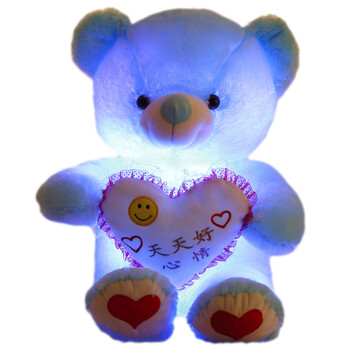 音乐爱心抱抱熊毛绒玩偶 泰迪熊 女 生日礼物 老婆 天天好心情蓝色
