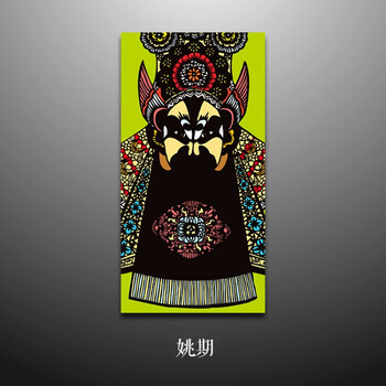 店墙面装饰饭店挂画中国风餐饮店冒菜川菜馆餐厅壁画京剧脸谱 17-姚期