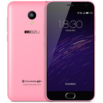 【简约套装版】魅族 魅蓝2 16GB 粉色 移动4G手机 双卡双待