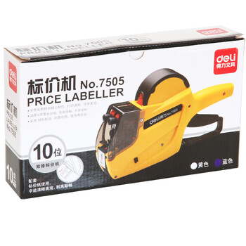 得力(deli)10位耐用双排标价机/打码器/标价机 颜色随机