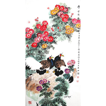 明成《梅花》06拍卖已结束陕西古都书画研究院副院长 李少波《山水