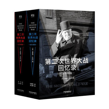 第二次世界大战回忆录 二次世界大战回忆录- Top 1000件二次世界大战回忆录- 2025年6月