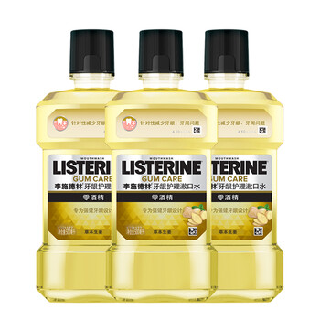 LISTERINE 李施德林 牙龈护理便携漱口水 500ML*3 *5件