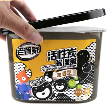 老管家活性炭除湿盒230g*6热门商品干燥剂室内房间汽车吸湿气衣柜防霉
