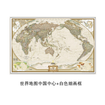 世界地图中国中心 白色 93*133cm