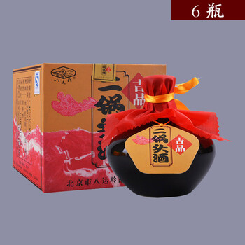 金浆玉醴中国名酒专场