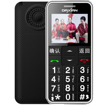 大显（DaXian）K1 移动/联通2G老人手机 黑色