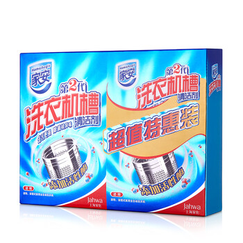 家安(HomeAegis) 洗衣机清洁剂125g*4袋(去污除菌 机器无腐蚀 皮肤无刺激) 家安(HomeAegis) 洗衣机清洁剂125g*4袋(去污除菌 机器无腐蚀 皮肤无刺激)