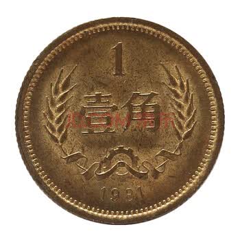 1981年1角价格报价行情- 京东