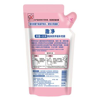 狮王(Lion)趣净泡沫抑菌泡沫洗手液纯净爽肤香250ml+200ml*3绵密泡沫温和 狮王(Lion)趣净泡沫抑菌泡沫洗手液纯净爽肤香250ml+200ml*3绵密泡沫温和