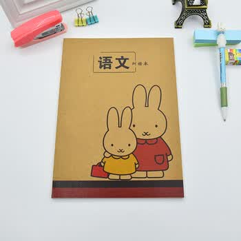 纯色错题本高中文理科英语数学小学改错整理笔记本子 牛皮纸语文(1本)