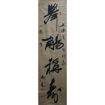 结束06汪国澄  山水拍卖已结束06王石帆  黄河拍卖已结束06许峰