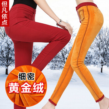 但凡依点 30#2015秋冬新款高腰加绒加厚修身显瘦小脚打底裤 酒红色 28码