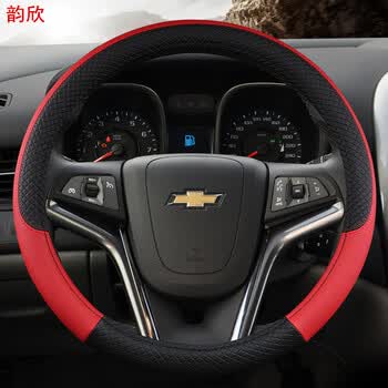 大阳巧客四轮电动车chok a系c系s系g系cross系方向盘套33-34cm 黑红色