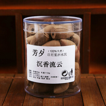 芳夕 倒流观烟香40粒装 天然印尼水沉香塔香锥香道香薰打孔流香 印尼香薰40粒装