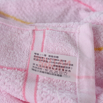 
                                        雅鹿自由自在 全棉蜂窝小彩条毛巾一条装/三条装颜色随机 暂无库存勿拍                