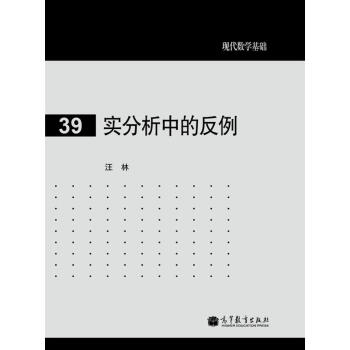 日本限定 【中古】数学１年 /文研出版 人文+社会 - aatsp.com.br